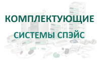 Кабель соединительный Спэйс RS 232 cross cable купить в Челябинске