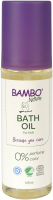 Детское масло для ванны Bambo Nature купить в Челябинске