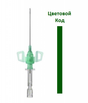 Интрокан Сэйфти 3 ПУР 18G 1.3x45 мм купить оптом в Челябинске