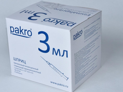 3 мл трехкомпонентный шприц Pakro, с иглой 0,6х32 , 100 шт купить оптом в Челябинске