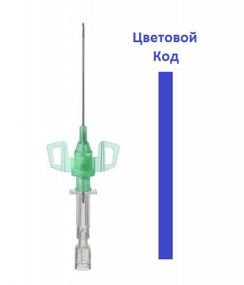 Интрокан Сэйфти 3 ПУР 22G 0.9x25 мм купить оптом в Челябинске